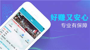 k聊兼职  v1.0图2