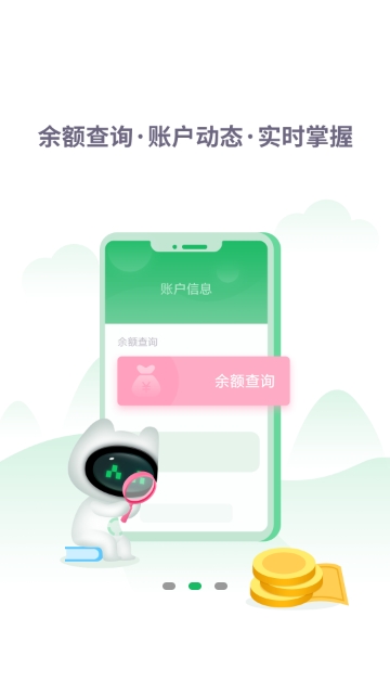 畅行淄博  v1.0.0图3