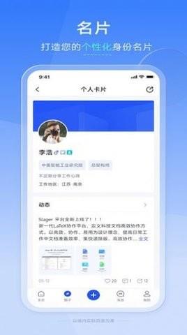 SiLeGer  v1.0.0图1