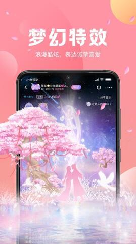 声递APP  v1.0图2