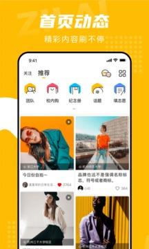 自涞  v2.3.0图1