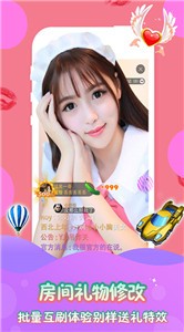 如雪直播  v4.03图1