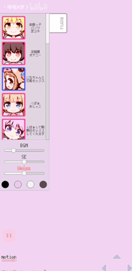 牛奶画廊(像素)安卓版(PixeBunny)v1.0