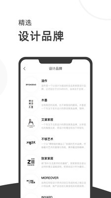 质感  v1.0.0图1