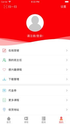 雄狮培优  v2.5.4图2