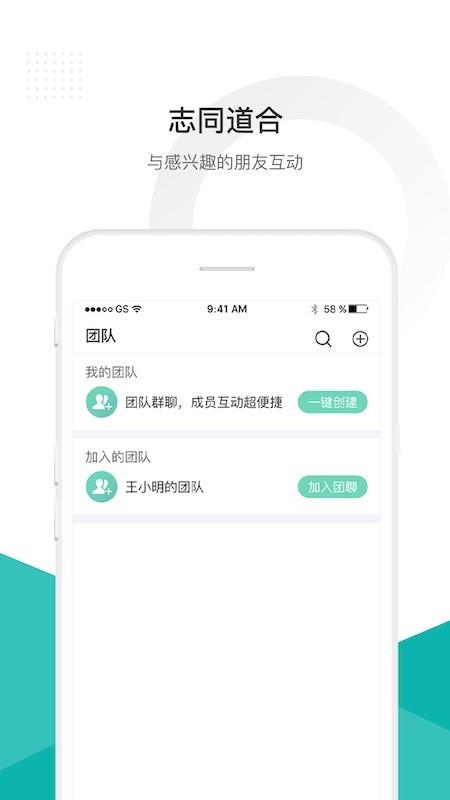 信语  v1.2.0图3