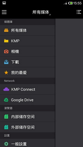 KMplayer  v42.08.080图2