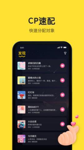 恋爱物语CP  v1.5.2图1