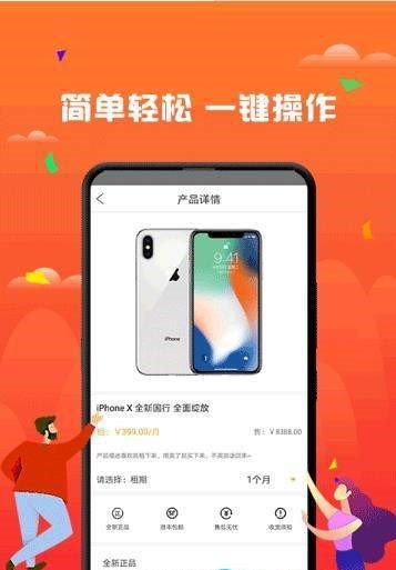 一点优品  v2.0图3