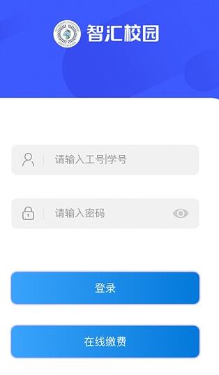 智汇昆卫  v2.2.8图1