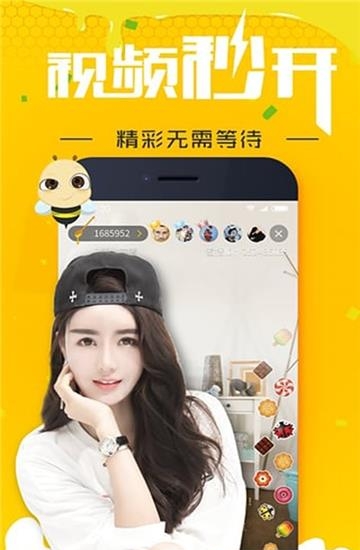 KK美女视频直播平台手机版  v6.4.4图2