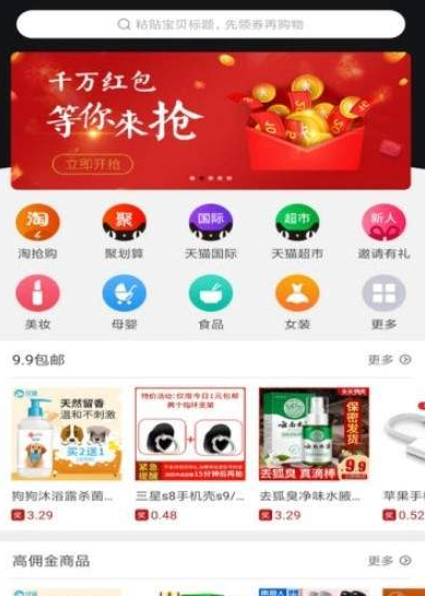 值啦精选  v1.0.1图2