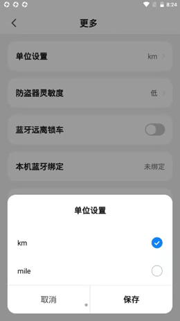 彩虹石  v1.0.0图2