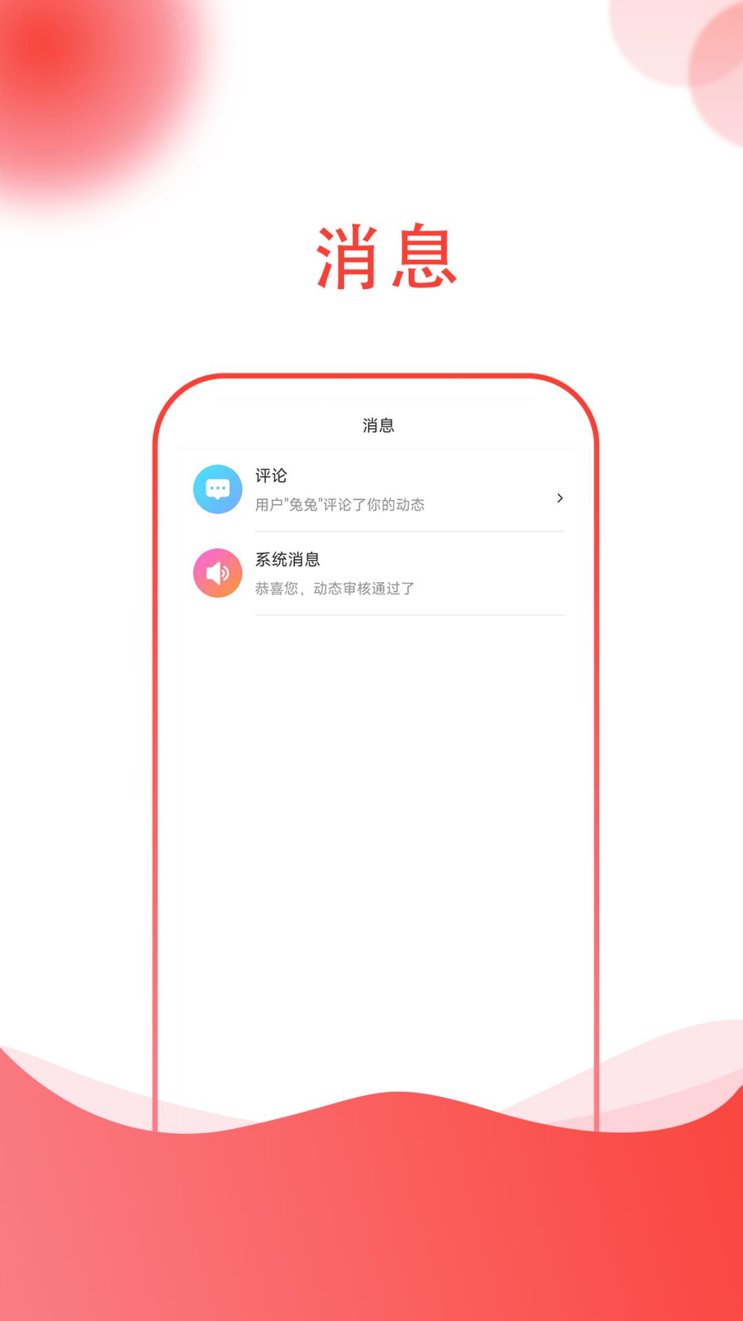 小黑兔  v1.0.0图1