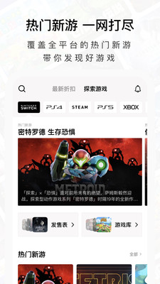 Jump  v2.3.9图1