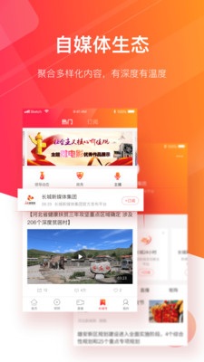 长城24小时  v3.2.4图3