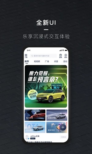 智惠管家  v3.9.0图3