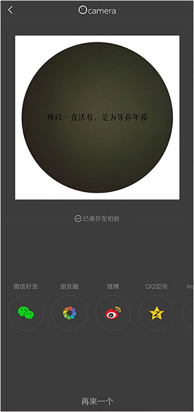 vs剪辑软件安卓破解版  v9.7图3