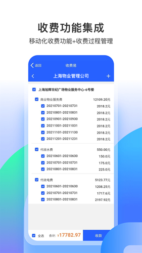 永小乐  v1.3.4图3