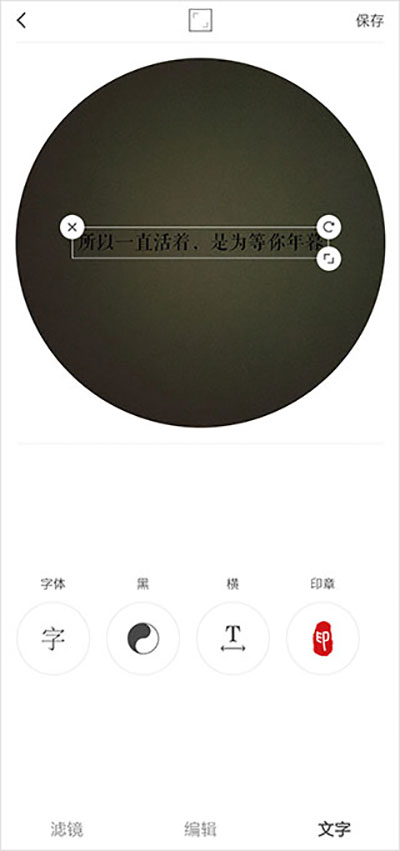 vs剪辑软件安卓破解版  v9.7图4