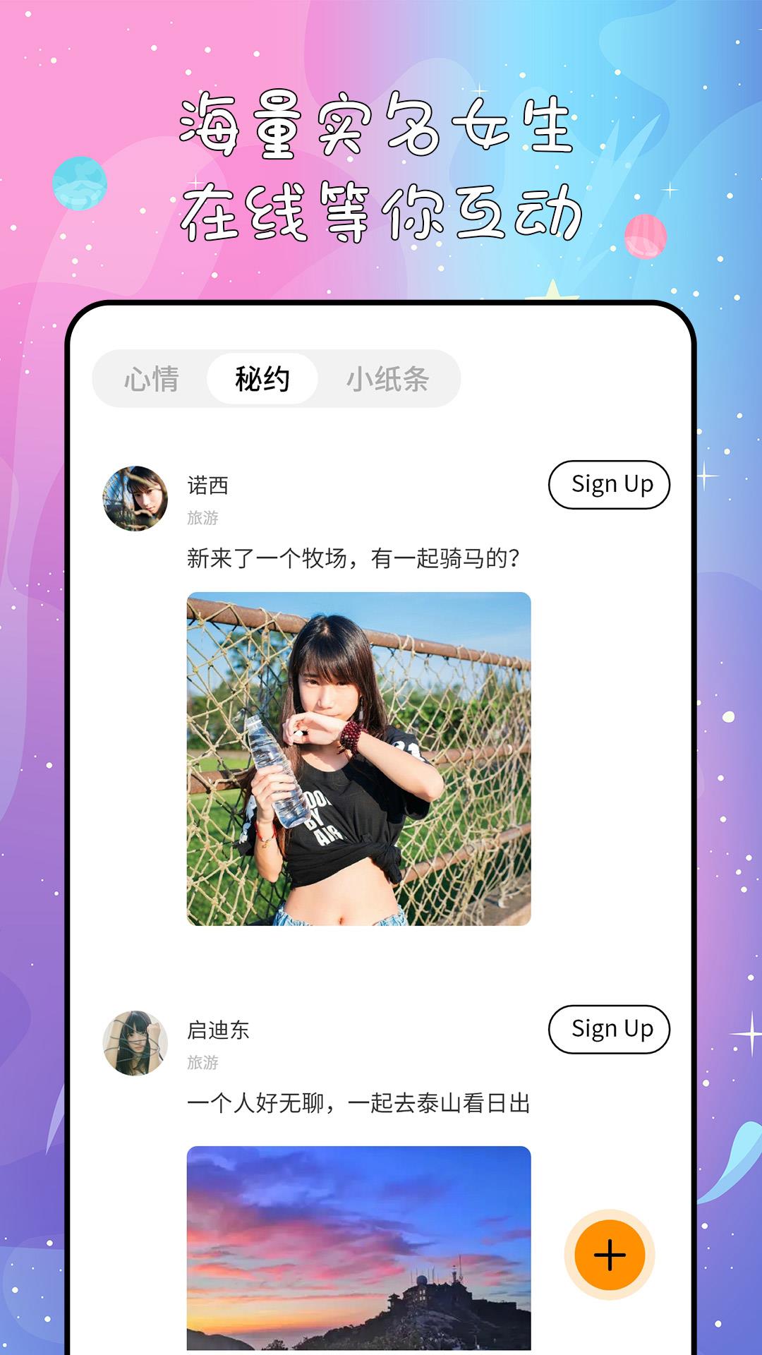 秘果  v1.0.0图3