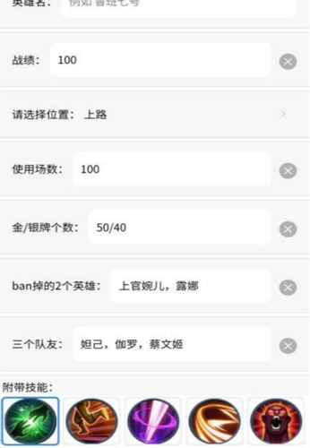 趣味生成器小程序下载破解版  v3.0.60图1