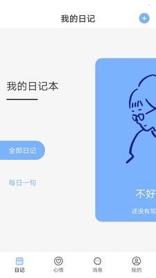 51社区  v1.1.8图1