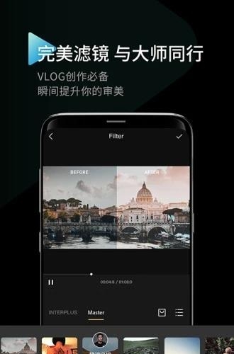 印象VLOG  v2.3.2图2