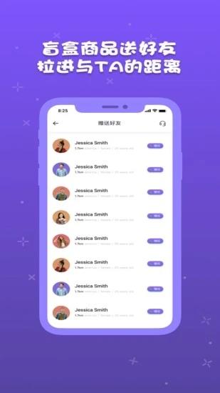 音浪  v4.0.2.111图4