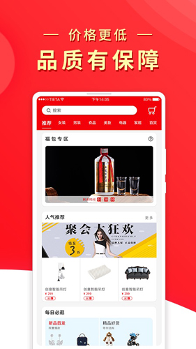 兀几视界  v2.2.31图3