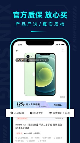 千循  v2.1.7图2