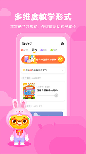 小熊艺术  v4.3.0图2