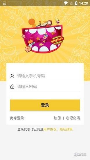 芒果食堂  v1.1.3图2