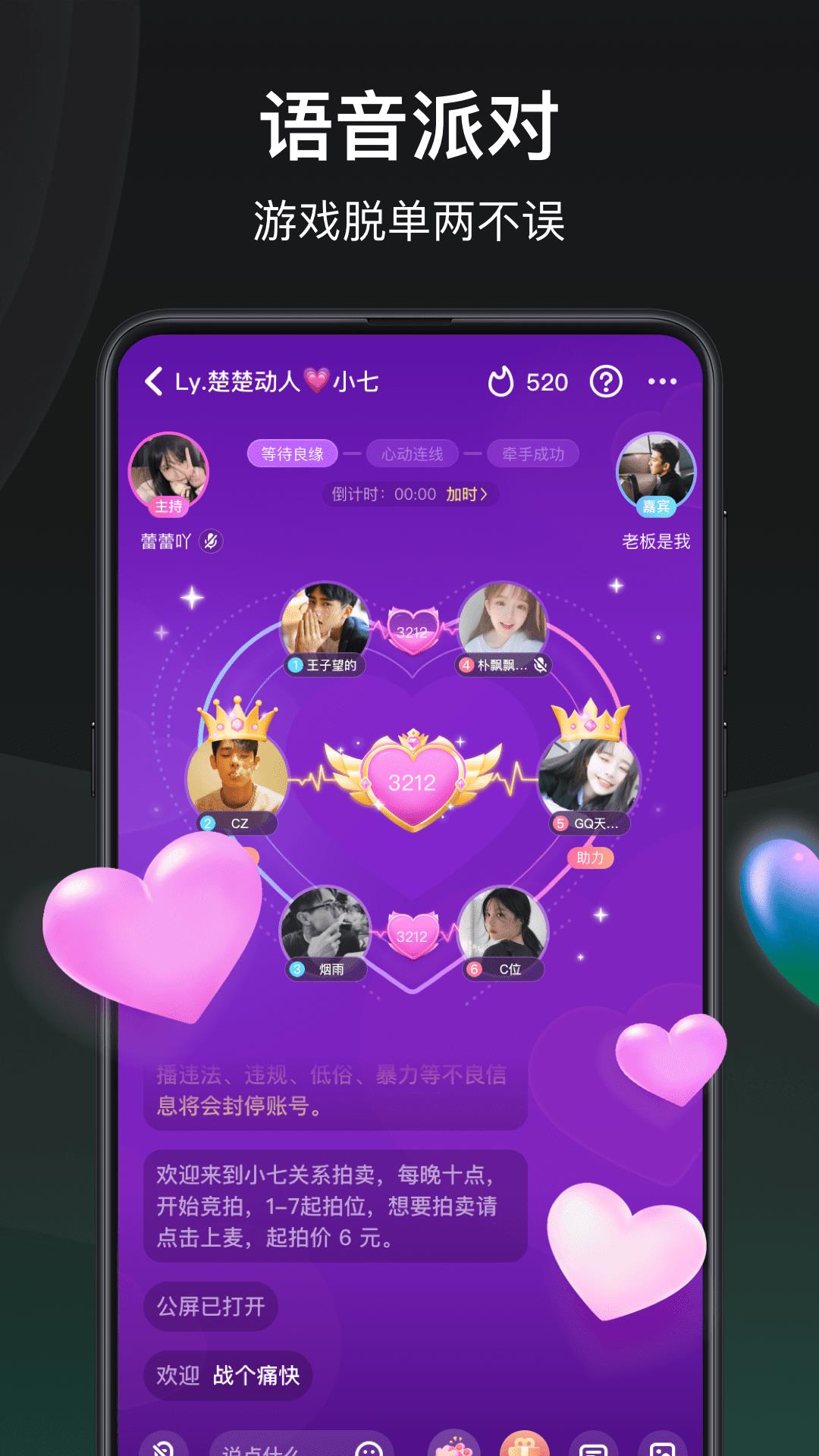 去玩  v1.3.4.1图2