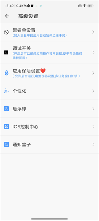 划一划手势免费版下载  v1.1.5图3