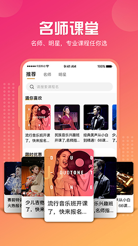 星映  v3.18.1图2