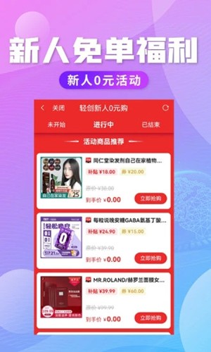 轻创优选  v5.0.3图1