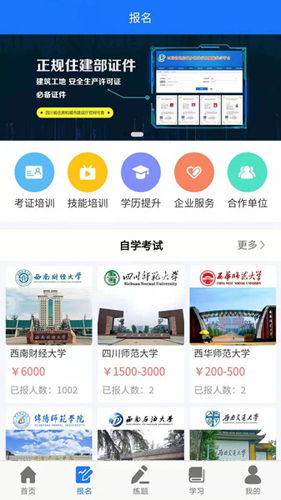 凯奇学校  v217图3