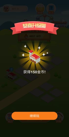 疯狂金币城  v0.1图2