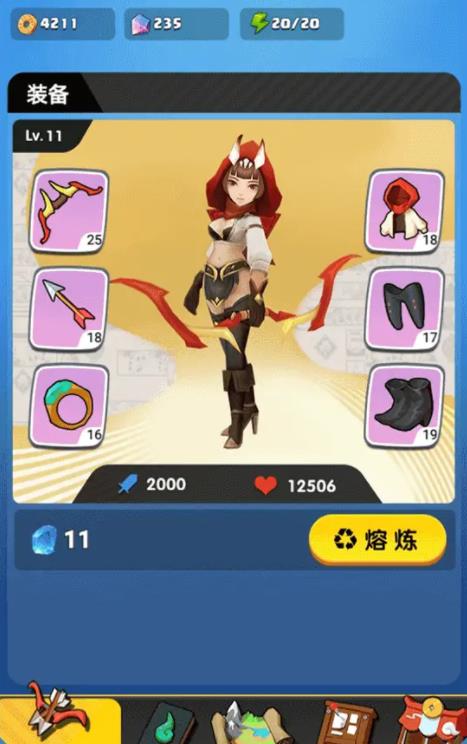 疯狂手指冒险  v1.0.9图2