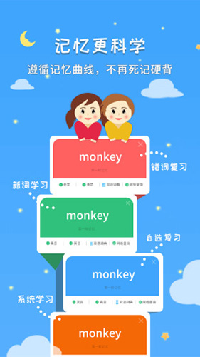 千读  v3.93图3