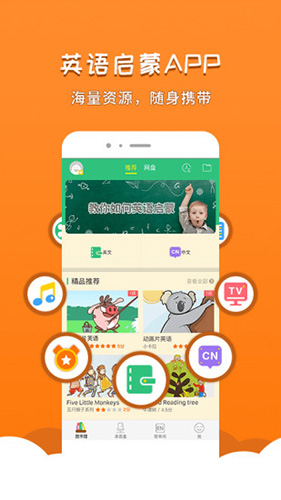 千读  v3.93图1