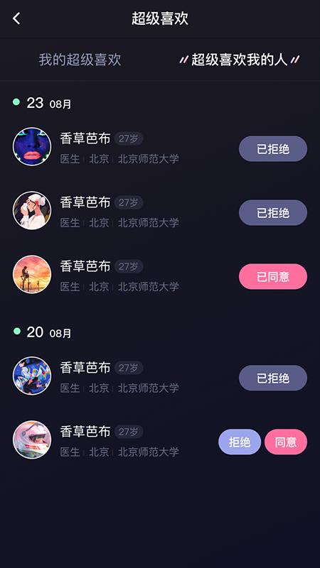 青橙之恋  v1.0.5图3