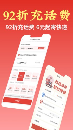 苏合集市  v3.3.8图3