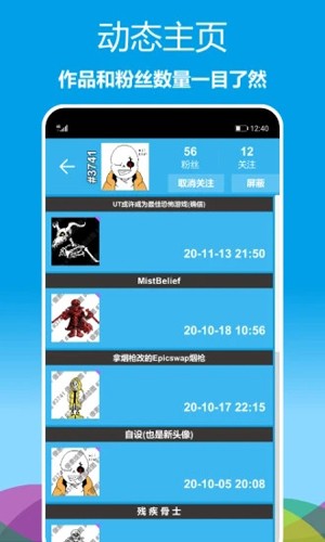 像素绘图  v1.0.59图2