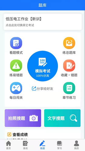 凯奇学校  v217图1