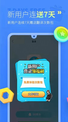 帮帮字幕翻译  v3.1.6图2