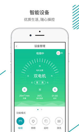 森太生活  v1.4.3图2