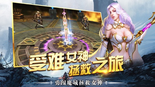 魔龙审判  v1.4.0图1