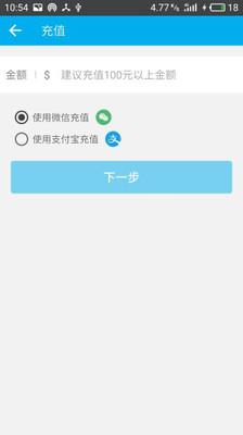 迅聊  v1.0.4图4